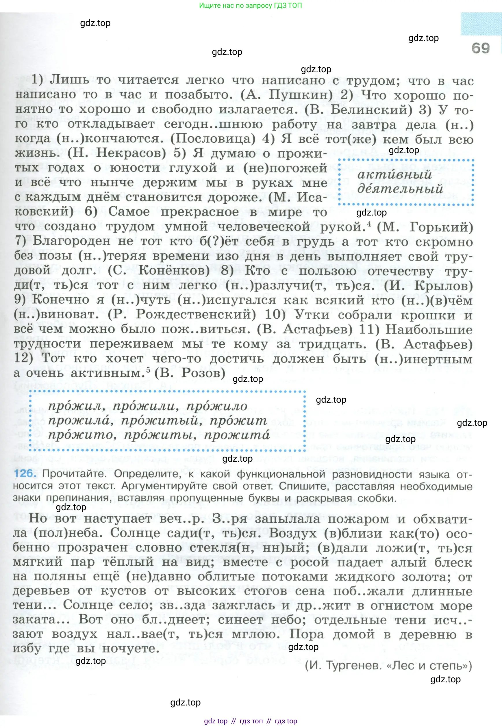 Условие 2023