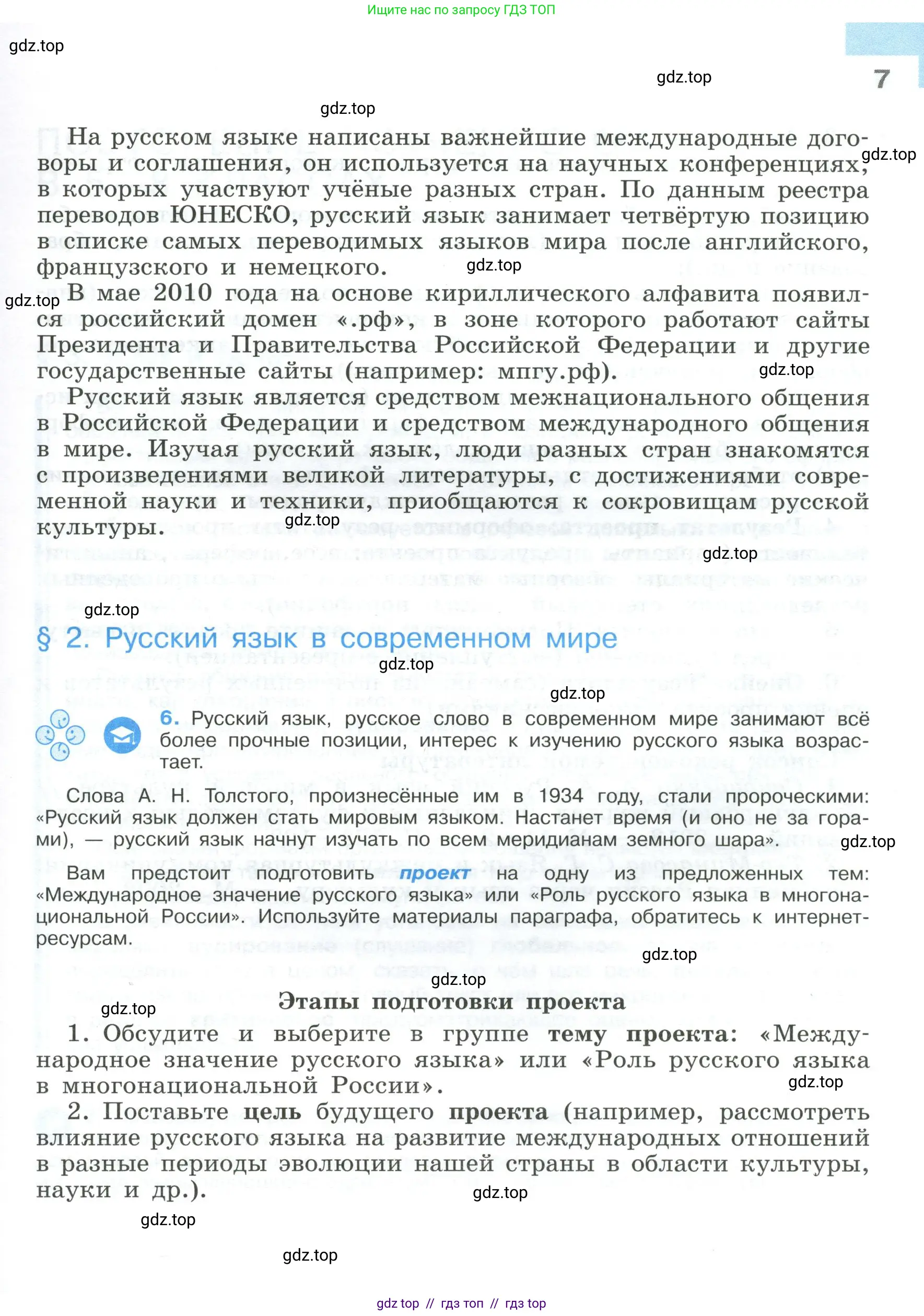 Условие 2023