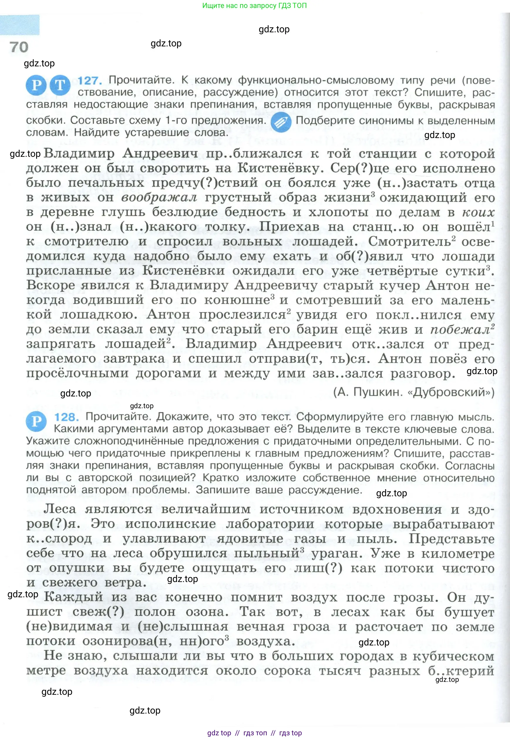 Условие 2023