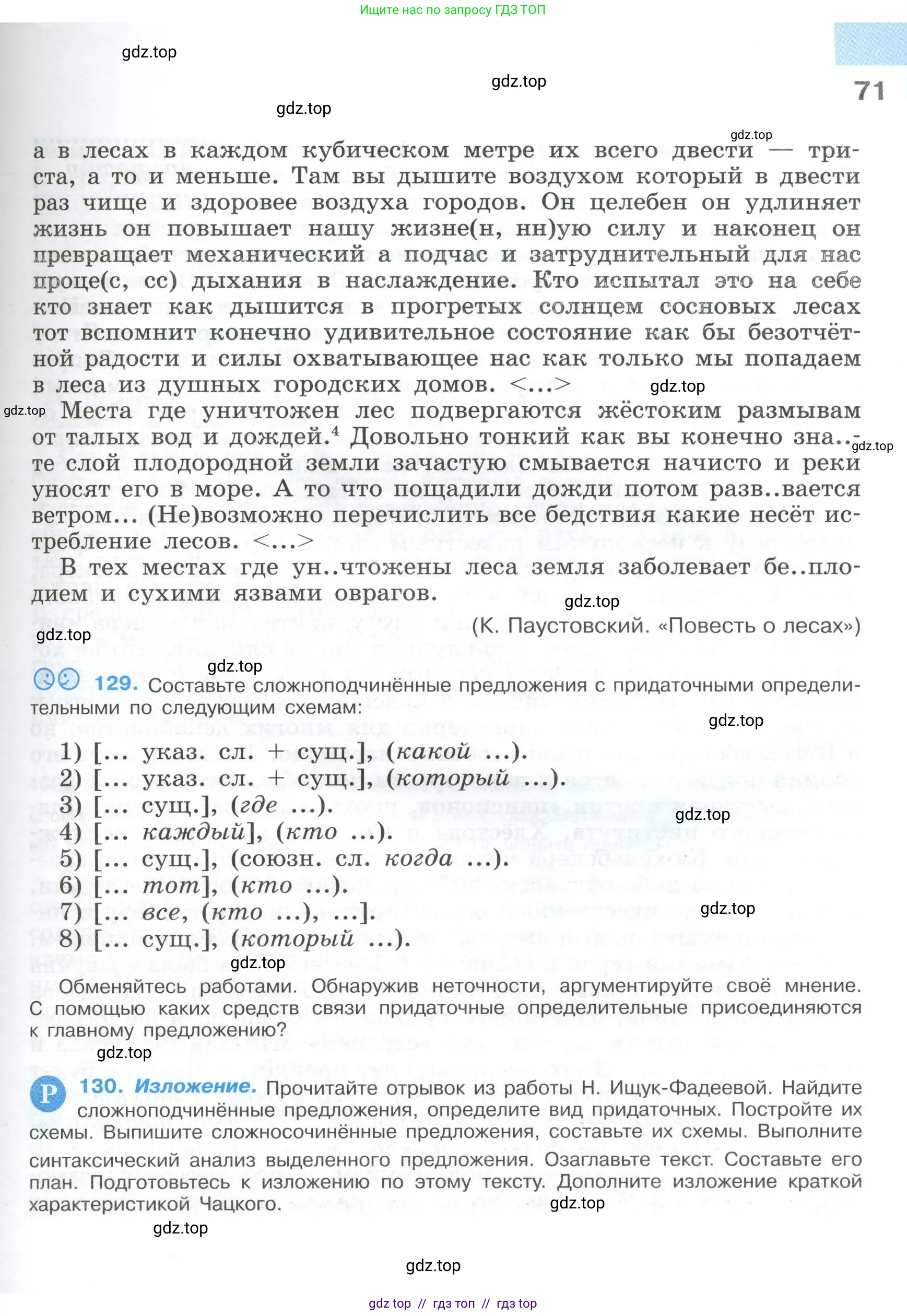 Условие 2023
