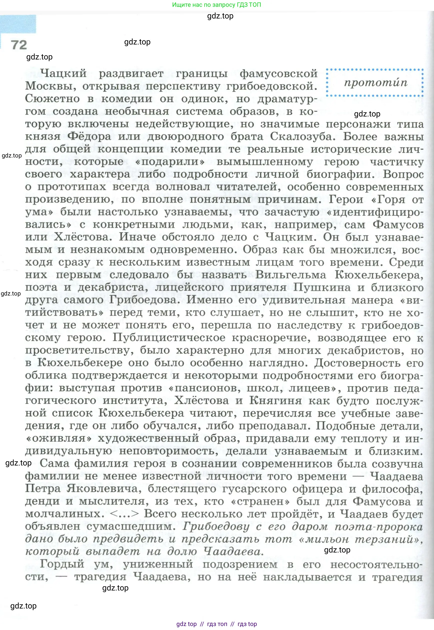 Условие 2023