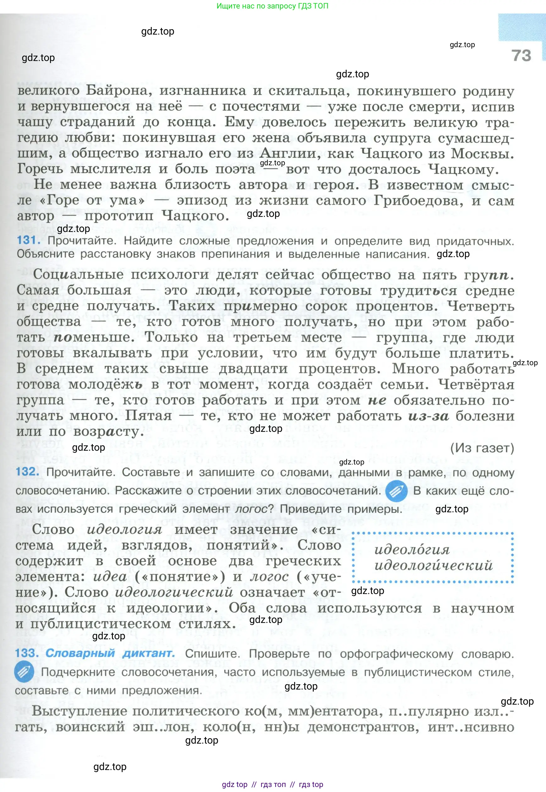 Условие 2023