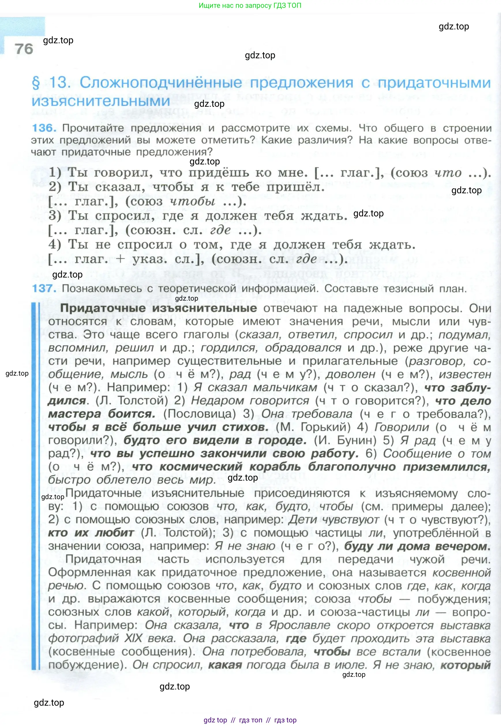 Условие 2023