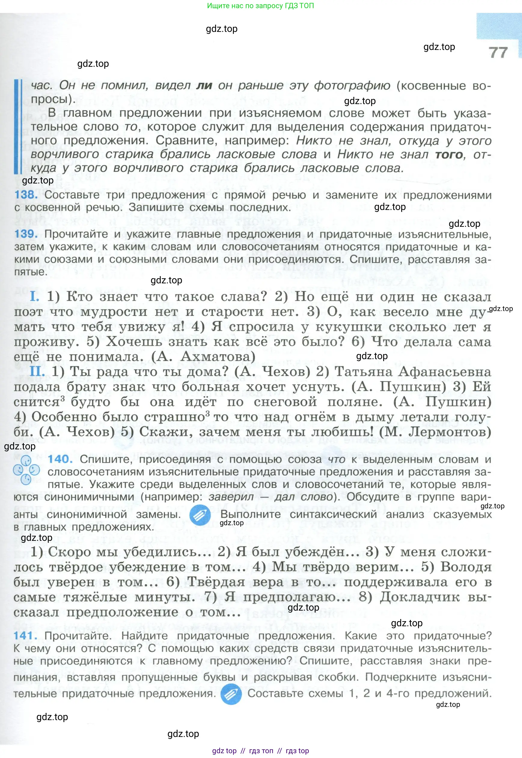 Условие 2023