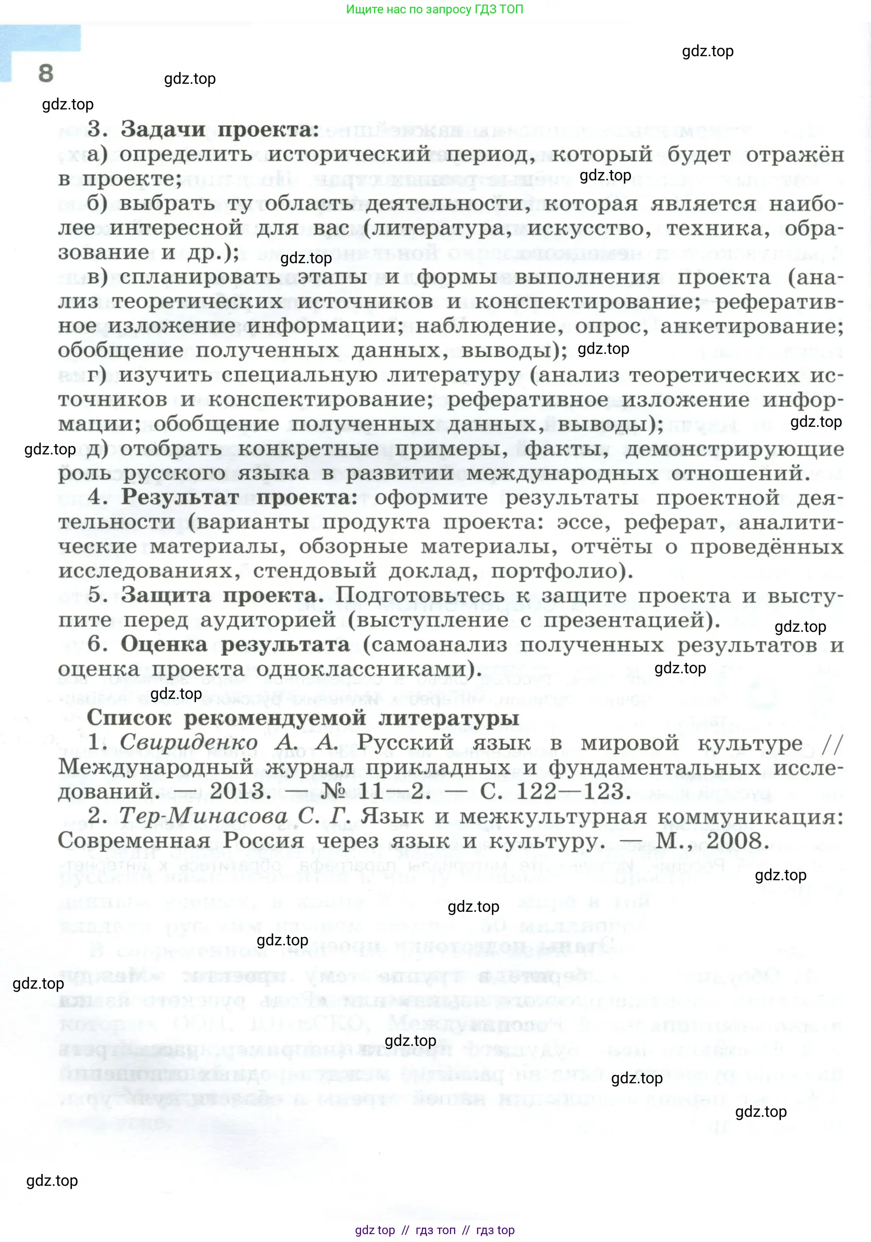 Условие 2023