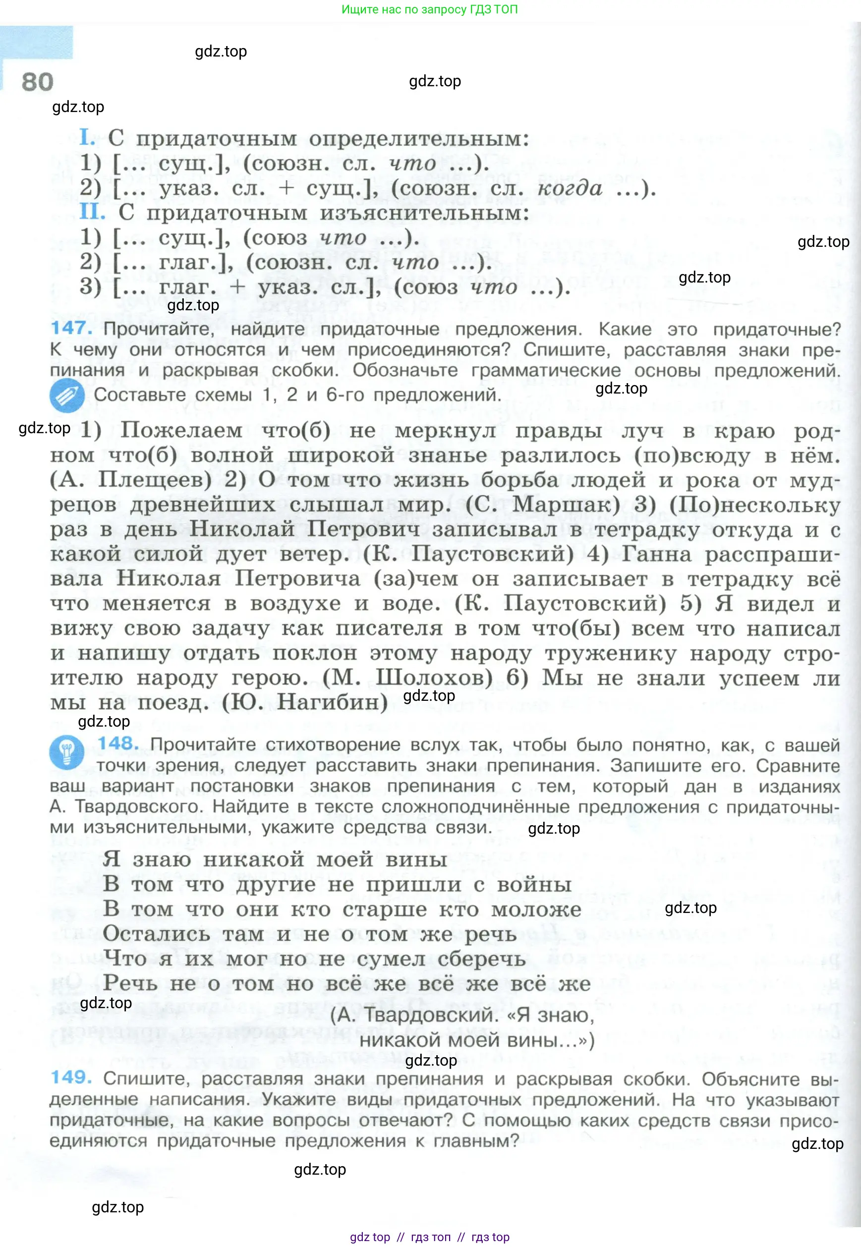 Условие 2023