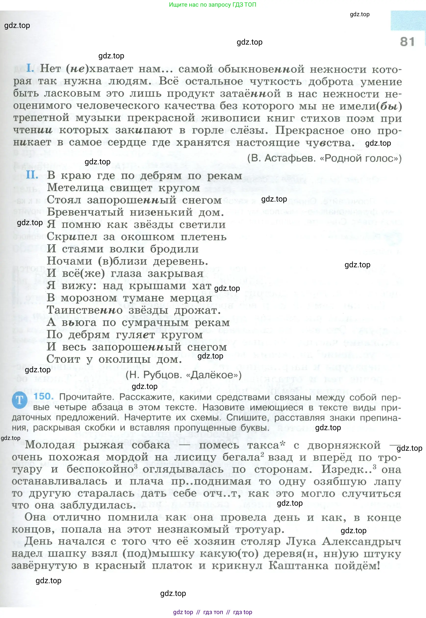 Условие 2023