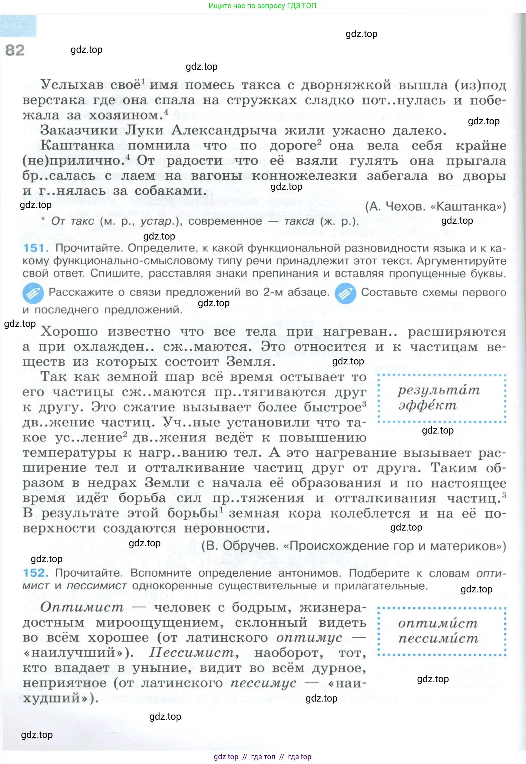 Условие 2023