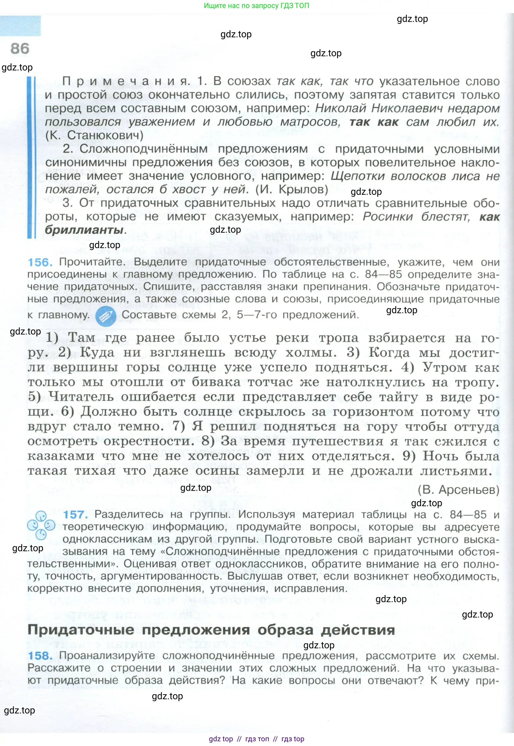 Условие 2023