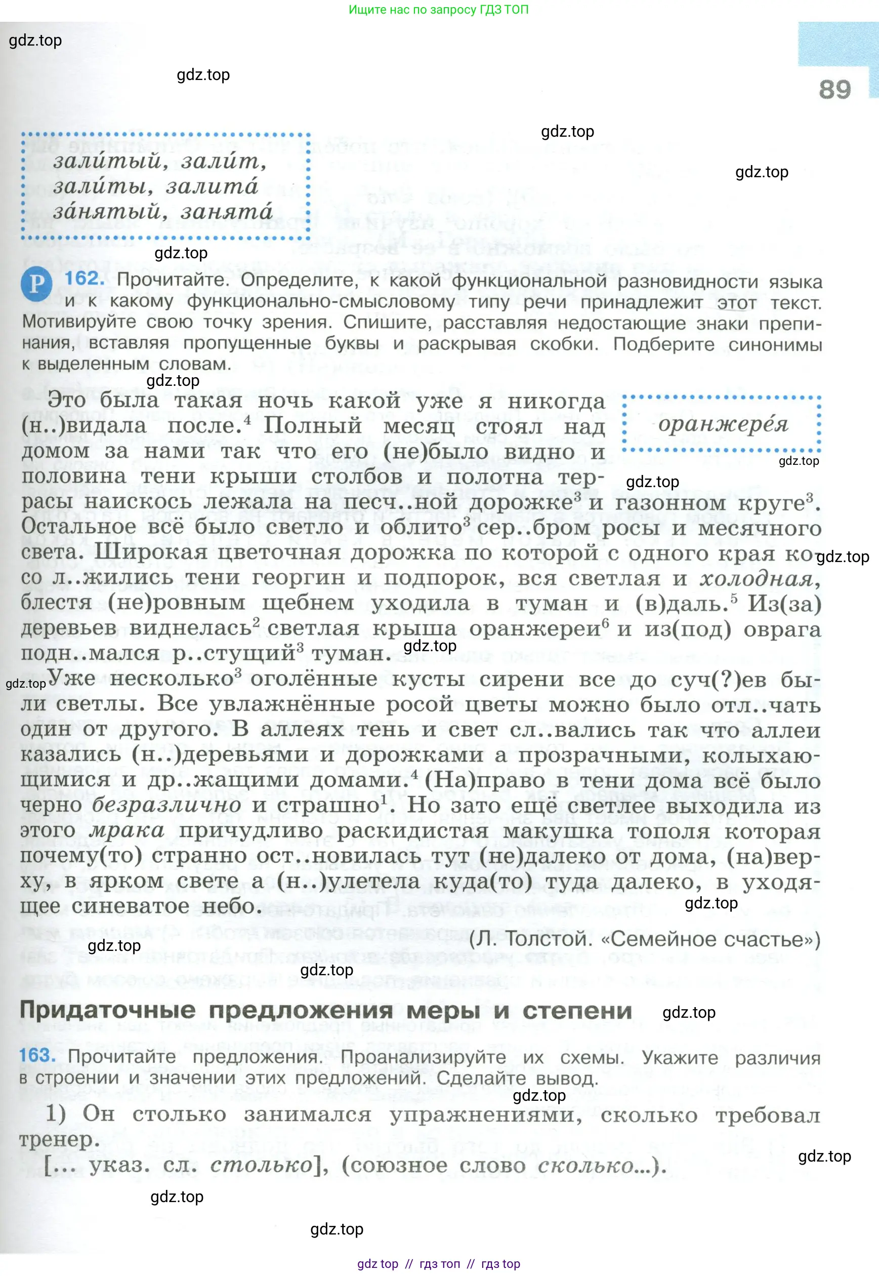 Условие 2023