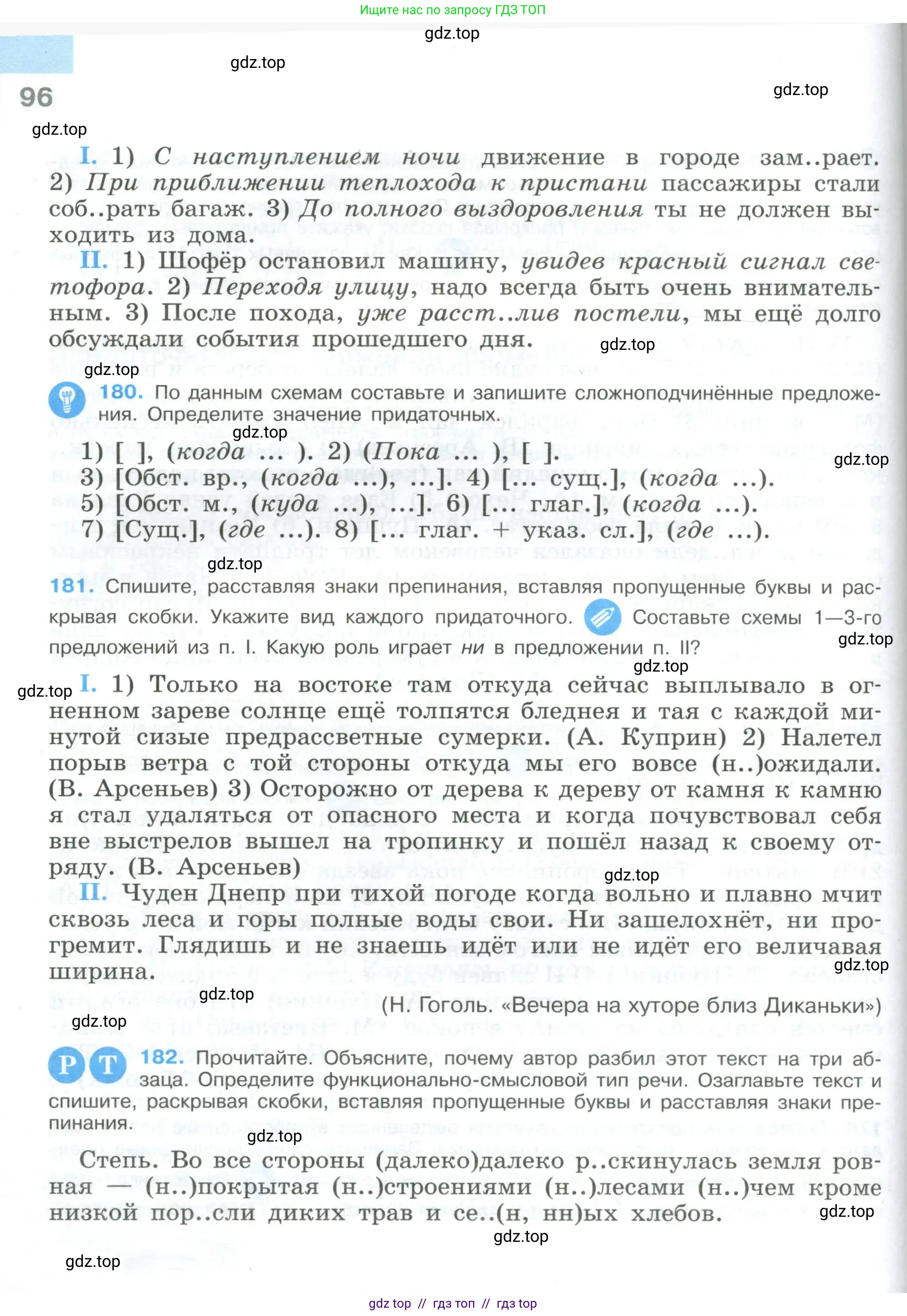Условие 2023