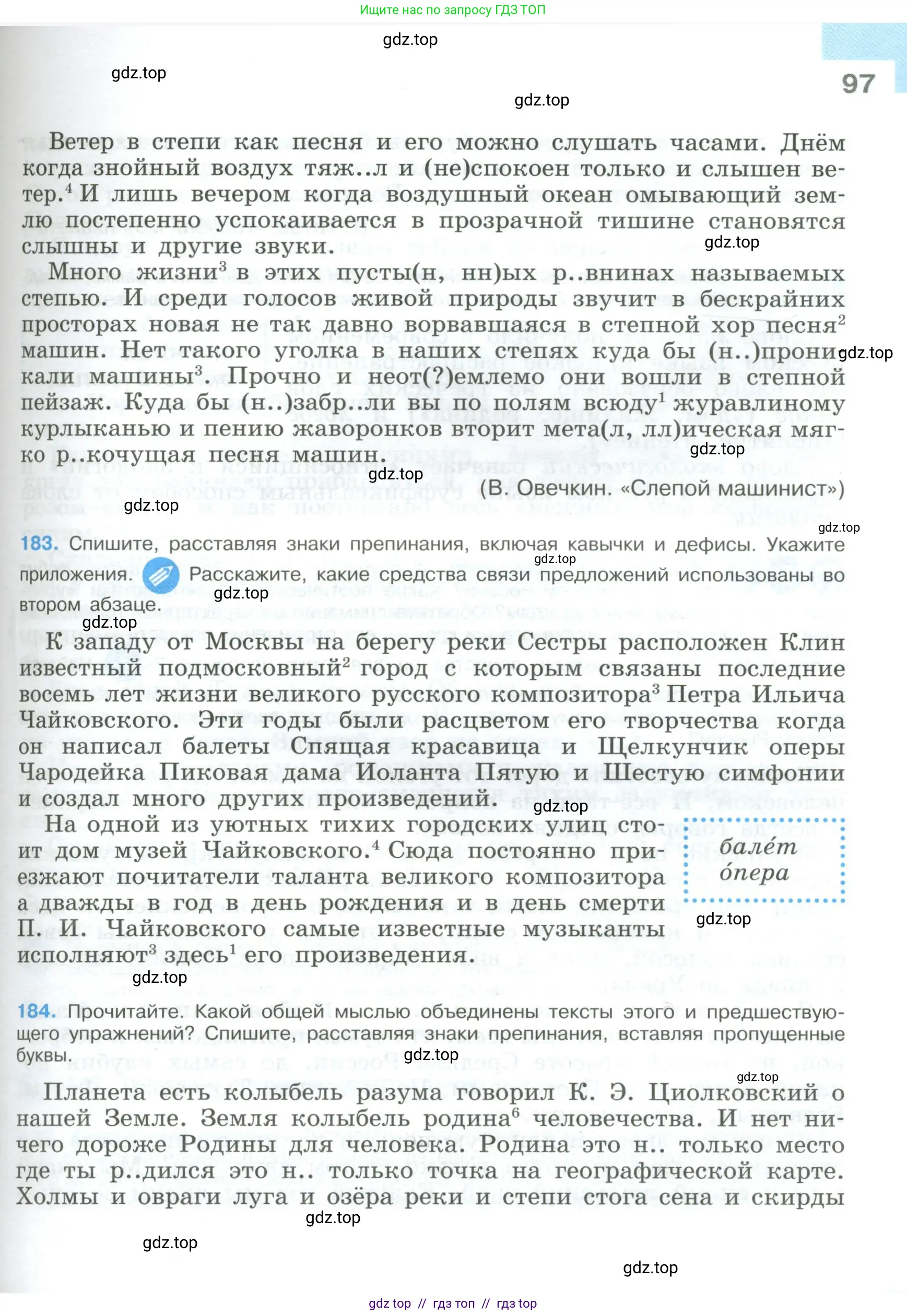 Условие 2023