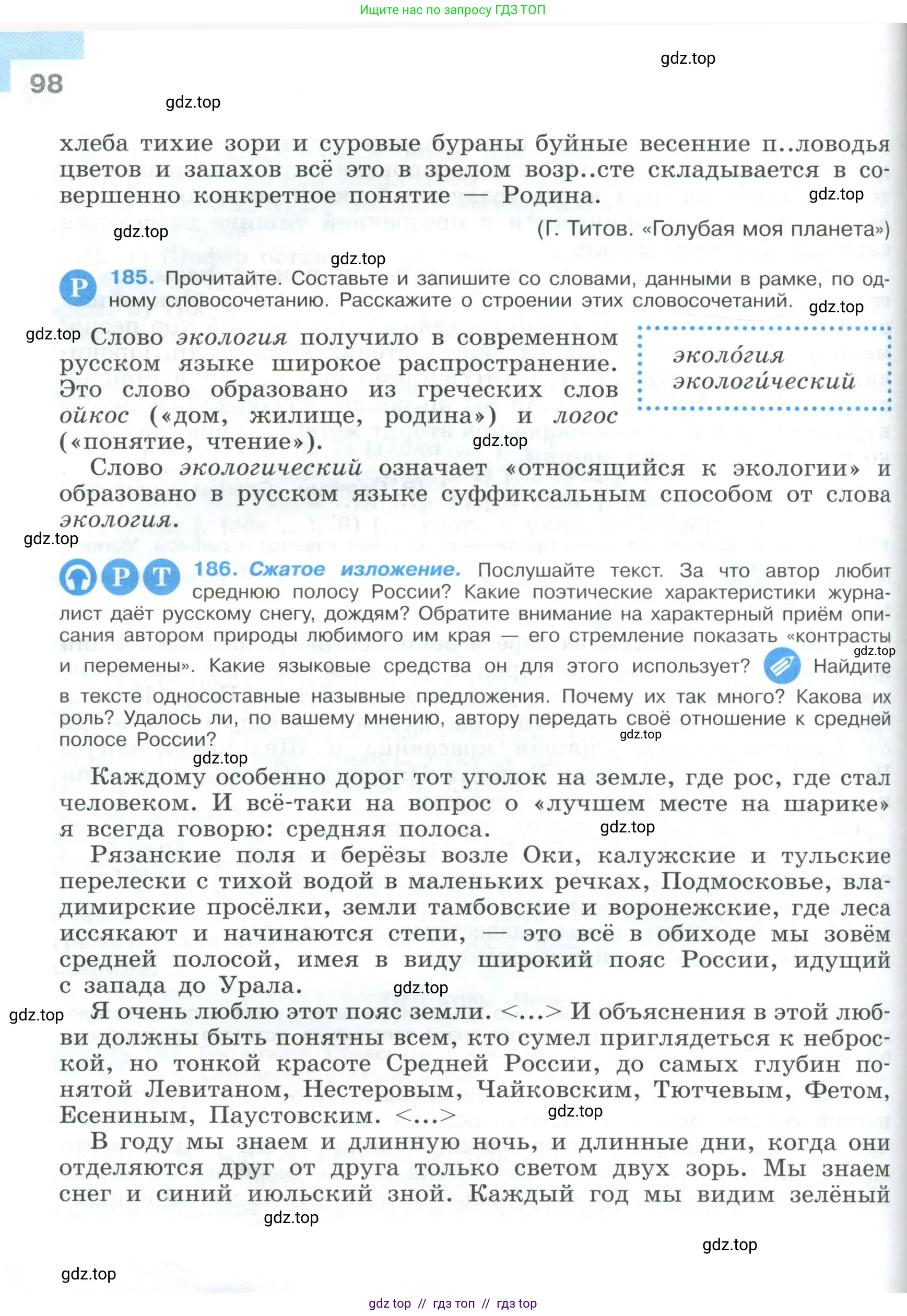 Условие 2023