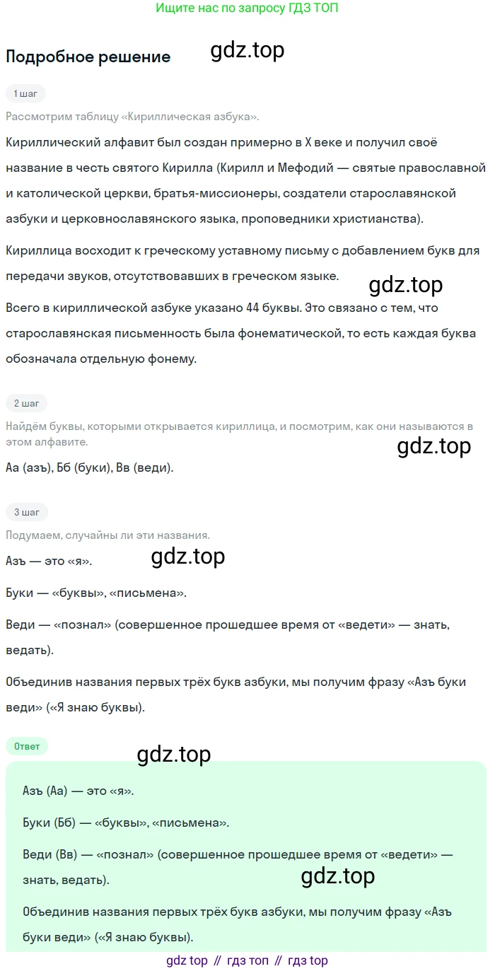 Русский язык, 9 класс Учебник, авторы: Бархударов Степан Григорьевич, Крючков Сергей Ефимович, Максимов Леонард Юрьевич, Чешко Лев Антонович, Николина Наталия Анатольевна, Мишина Клара Ивановна, Текучева Ирина Викторовна, Курцева Зоя Ивановна, Комиссарова Людмила Юрьевна, издательство Просвещение, Москва, 2023, салатового цвета, страница 189, номер 362, Решение 2023
