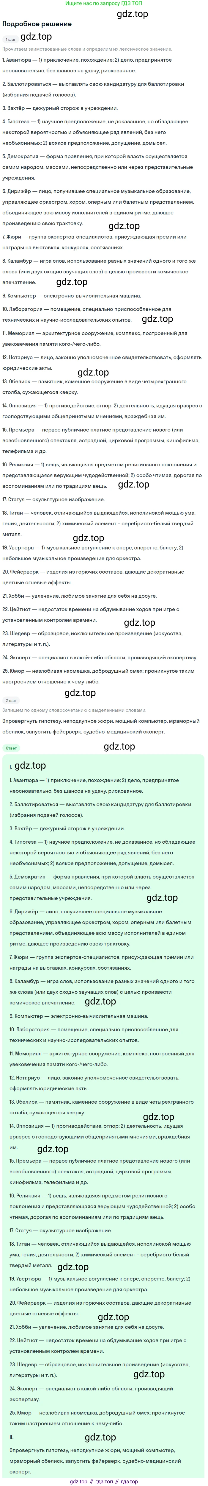 Русский язык, 9 класс Учебник, авторы: Бархударов Степан Григорьевич, Крючков Сергей Ефимович, Максимов Леонард Юрьевич, Чешко Лев Антонович, Николина Наталия Анатольевна, Мишина Клара Ивановна, Текучева Ирина Викторовна, Курцева Зоя Ивановна, Комиссарова Людмила Юрьевна, издательство Просвещение, Москва, 2023, салатового цвета, страница 215, номер 407, Решение 2023