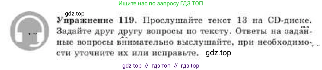 Русский язык, 9 класс Учебник, авторы: Кульгильдинова Тулебике Алимжановна, Кажигалиева Гульмира Абзалхановна, Багдашкина Ирина Васильевна, издательство Атамұра, Алматы, 2019, жёлтого цвета, страница 70, номер 119, Условие