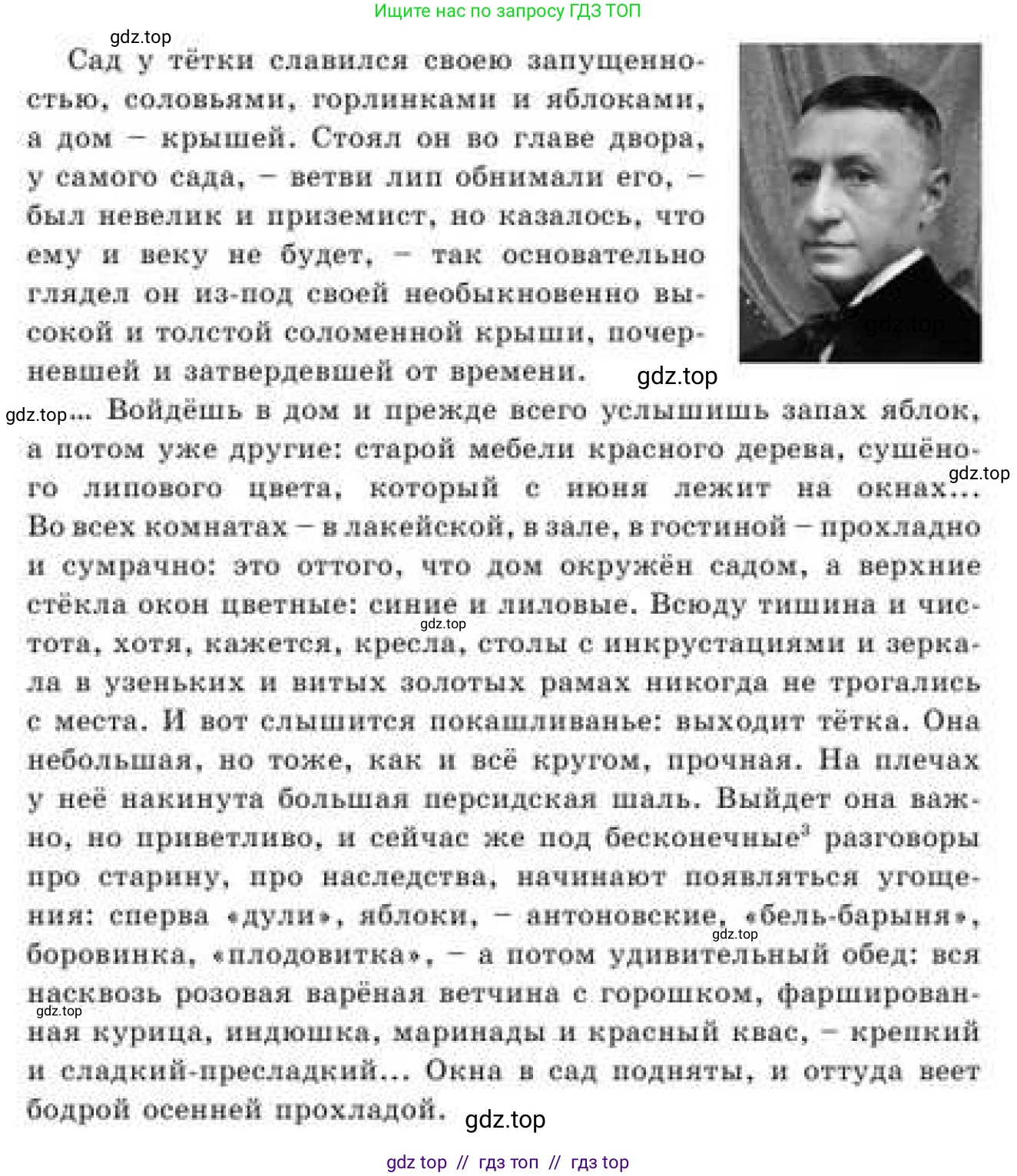Русский язык, 9 класс Учебник, авторы: Кульгильдинова Тулебике Алимжановна, Кажигалиева Гульмира Абзалхановна, Багдашкина Ирина Васильевна, издательство Атамұра, Алматы, 2019, жёлтого цвета, страница 83, номер 140, Условие (продолжение 2)