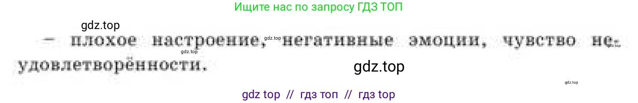 Русский язык, 9 класс Учебник, авторы: Кульгильдинова Тулебике Алимжановна, Кажигалиева Гульмира Абзалхановна, Багдашкина Ирина Васильевна, издательство Атамұра, Алматы, 2019, жёлтого цвета, страница 12, номер 16, Условие (продолжение 2)