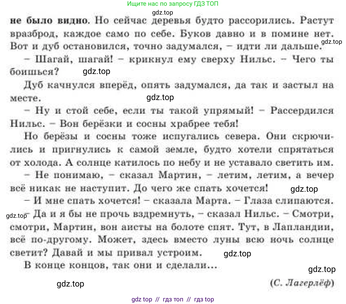 Русский язык, 9 класс Учебник, авторы: Кульгильдинова Тулебике Алимжановна, Кажигалиева Гульмира Абзалхановна, Багдашкина Ирина Васильевна, издательство Атамұра, Алматы, 2019, жёлтого цвета, страница 106, номер 180, Условие (продолжение 2)