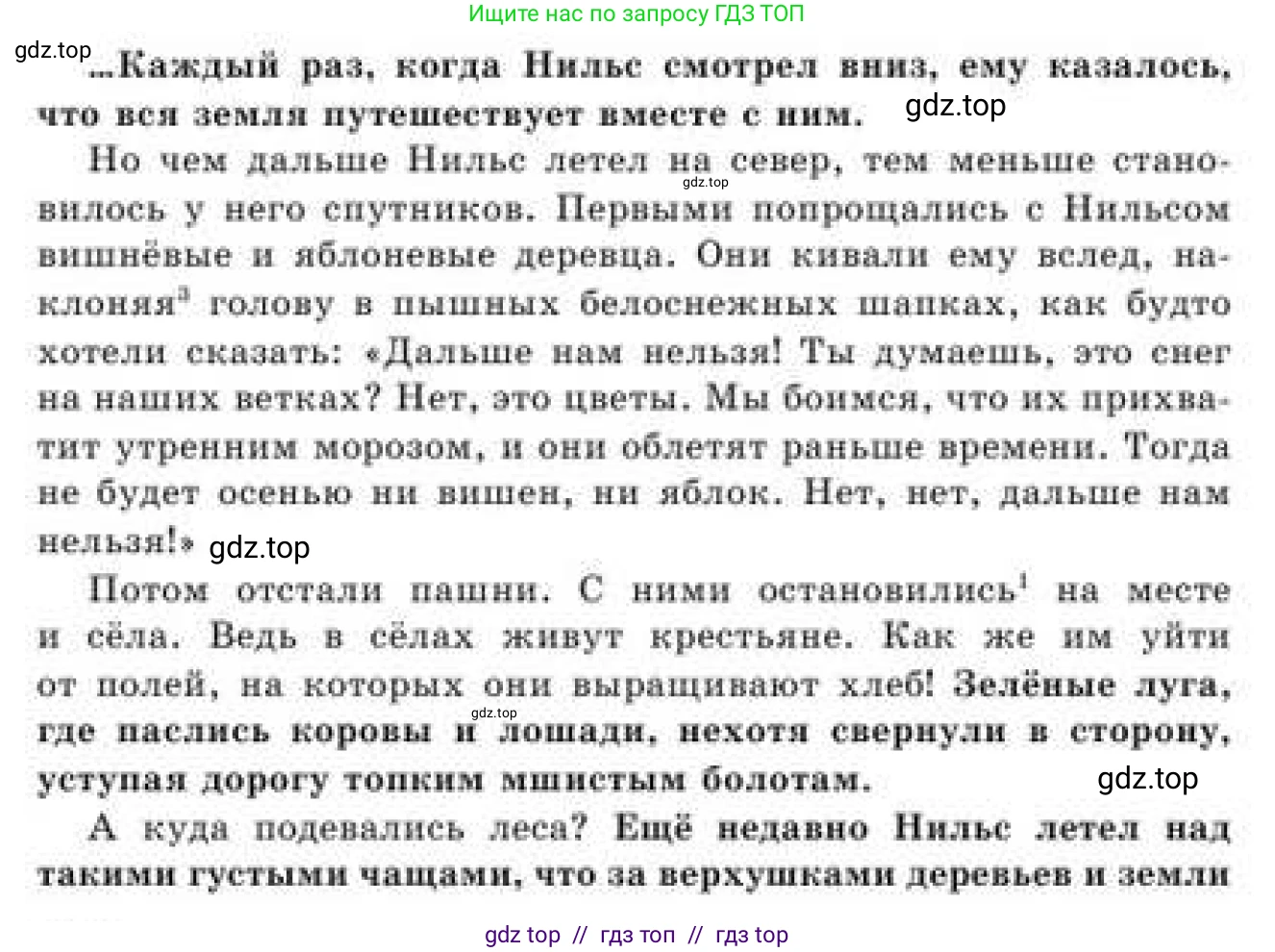 Русский язык, 9 класс Учебник, авторы: Кульгильдинова Тулебике Алимжановна, Кажигалиева Гульмира Абзалхановна, Багдашкина Ирина Васильевна, издательство Атамұра, Алматы, 2019, жёлтого цвета, страница 108, номер 183, Условие (продолжение 2)