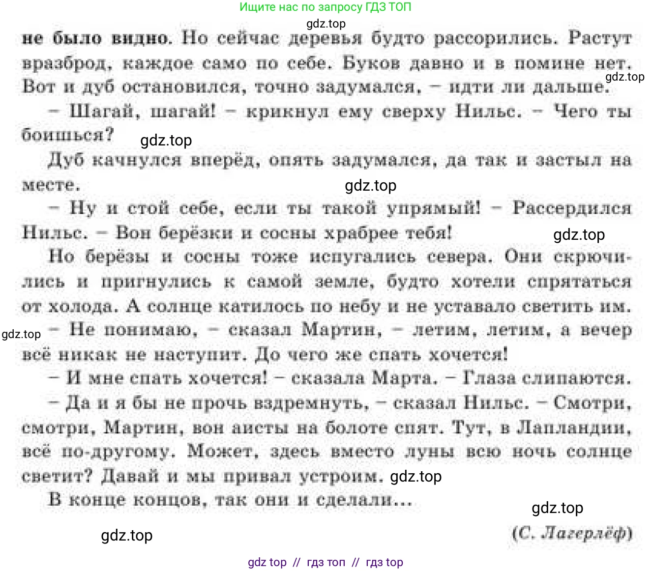 Русский язык, 9 класс Учебник, авторы: Кульгильдинова Тулебике Алимжановна, Кажигалиева Гульмира Абзалхановна, Багдашкина Ирина Васильевна, издательство Атамұра, Алматы, 2019, жёлтого цвета, страница 108, номер 183, Условие (продолжение 3)