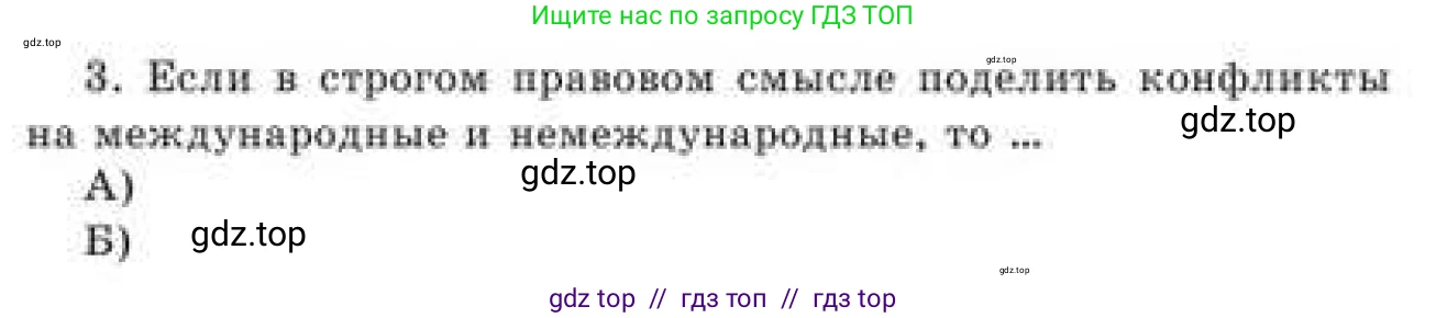Русский язык, 9 класс Учебник, авторы: Кульгильдинова Тулебике Алимжановна, Кажигалиева Гульмира Абзалхановна, Багдашкина Ирина Васильевна, издательство Атамұра, Алматы, 2019, жёлтого цвета, страница 15, номер 21, Условие (продолжение 2)