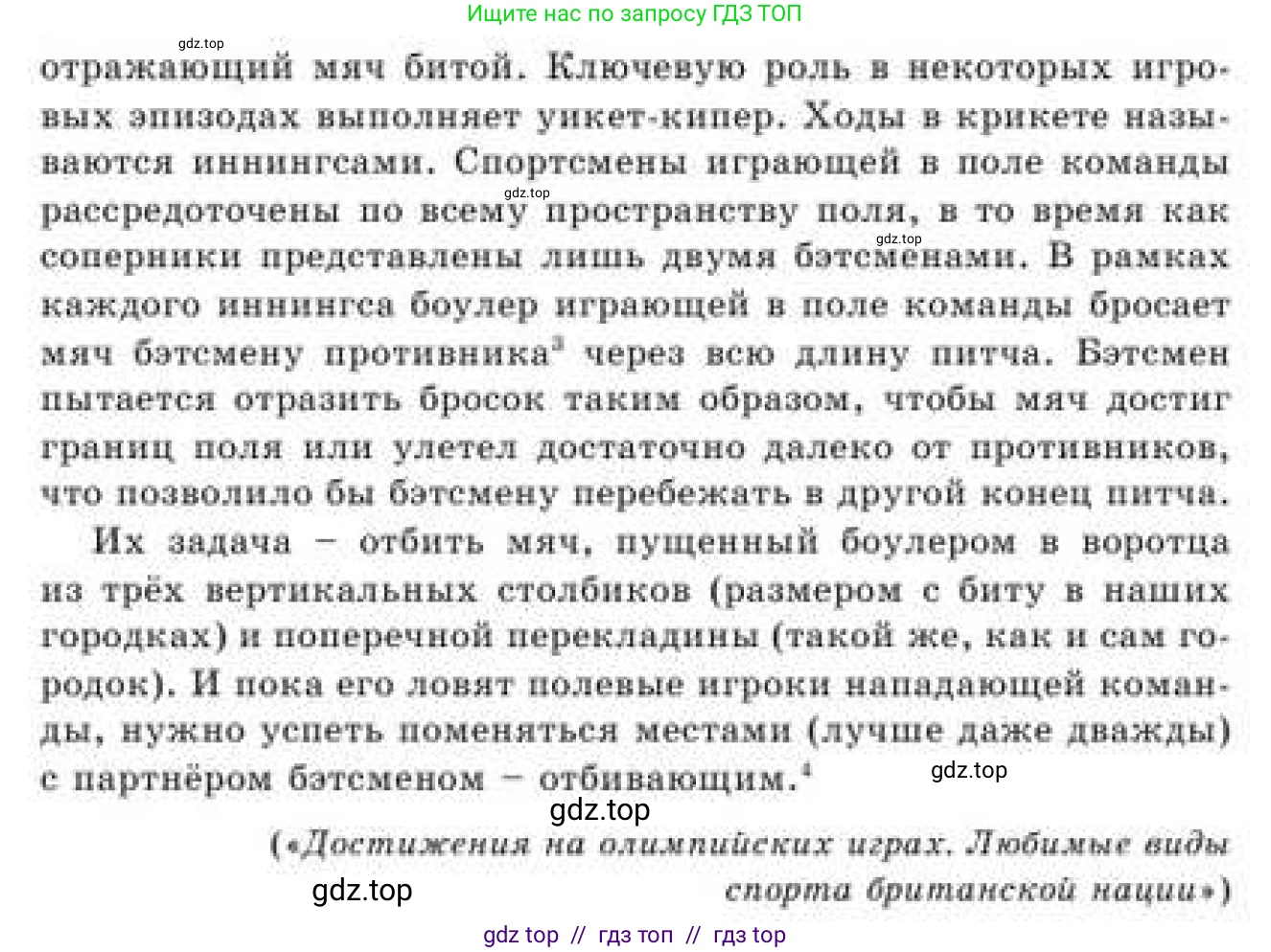 Русский язык, 9 класс Учебник, авторы: Кульгильдинова Тулебике Алимжановна, Кажигалиева Гульмира Абзалхановна, Багдашкина Ирина Васильевна, издательство Атамұра, Алматы, 2019, жёлтого цвета, страница 122, номер 215, Условие (продолжение 2)