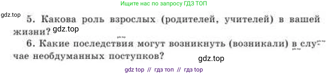 Русский язык, 9 класс Учебник, авторы: Кульгильдинова Тулебике Алимжановна, Кажигалиева Гульмира Абзалхановна, Багдашкина Ирина Васильевна, издательство Атамұра, Алматы, 2019, жёлтого цвета, страница 124, номер 220, Условие (продолжение 2)