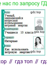 Русский язык, 9 класс Учебник, авторы: Сабитова Зинаида Какбаевна, Бейсембаев Амангельды Ракишевич, издательство Мектеп, Алматы, 2019, страница 100, номер 154, Условие (продолжение 2)