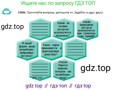 Русский язык, 9 класс Учебник, авторы: Сабитова Зинаида Какбаевна, Бейсембаев Амангельды Ракишевич, издательство Мектеп, Алматы, 2019, страница 100, номер 156, Условие