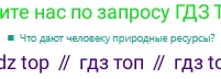 Русский язык, 9 класс Учебник, авторы: Сабитова Зинаида Какбаевна, Бейсембаев Амангельды Ракишевич, издательство Мектеп, Алматы, 2019, страница 92, Условие