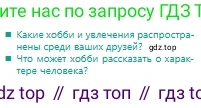 Русский язык, 9 класс Учебник, авторы: Сабитова Зинаида Какбаевна, Бейсембаев Амангельды Ракишевич, издательство Мектеп, Алматы, 2019, страница 115, Условие