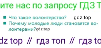 Русский язык, 9 класс Учебник, авторы: Сабитова Зинаида Какбаевна, Бейсембаев Амангельды Ракишевич, издательство Мектеп, Алматы, 2019, страница 135, Условие