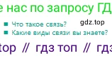 Русский язык, 9 класс Учебник, авторы: Сабитова Зинаида Какбаевна, Бейсембаев Амангельды Ракишевич, издательство Мектеп, Алматы, 2019, страница 147, Условие