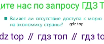 Русский язык, 9 класс Учебник, авторы: Сабитова Зинаида Какбаевна, Бейсембаев Амангельды Ракишевич, издательство Мектеп, Алматы, 2019, страница 35, Условие