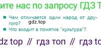 Русский язык, 9 класс Учебник, авторы: Сабитова Зинаида Какбаевна, Бейсембаев Амангельды Ракишевич, издательство Мектеп, Алматы, 2019, страница 49, Условие