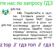 Русский язык, 10 класс Учебник, авторы: Сабитова Зинаида Какбаевна, Алтынбекова Ольга Баймухановна, издательство Мектеп, Алматы, 2019, страница 93, номер 145, Условие
