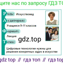 Русский язык, 10 класс Учебник, авторы: Сабитова Зинаида Какбаевна, Алтынбекова Ольга Баймухановна, издательство Мектеп, Алматы, 2019, страница 93, номер 145, Условие (продолжение 2)