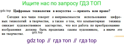 Русский язык, 10 класс Учебник, авторы: Сабитова Зинаида Какбаевна, Алтынбекова Ольга Баймухановна, издательство Мектеп, Алматы, 2019, страница 93, номер 145, Условие (продолжение 3)