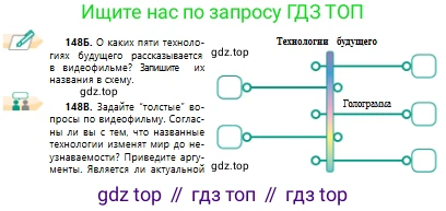 Русский язык, 10 класс Учебник, авторы: Сабитова Зинаида Какбаевна, Алтынбекова Ольга Баймухановна, издательство Мектеп, Алматы, 2019, страница 93, номер 148, Условие (продолжение 4)