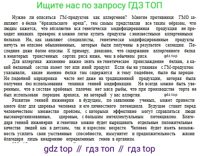 Русский язык, 10 класс Учебник, авторы: Сабитова Зинаида Какбаевна, Алтынбекова Ольга Баймухановна, издательство Мектеп, Алматы, 2019, страница 96, номер 151, Условие (продолжение 3)