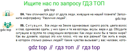 Русский язык, 10 класс Учебник, авторы: Сабитова Зинаида Какбаевна, Алтынбекова Ольга Баймухановна, издательство Мектеп, Алматы, 2019, страница 10, номер 8, Условие