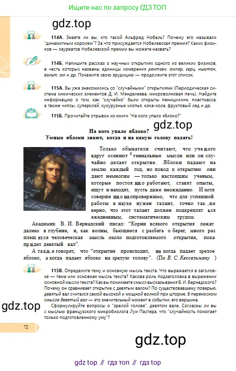 Условие