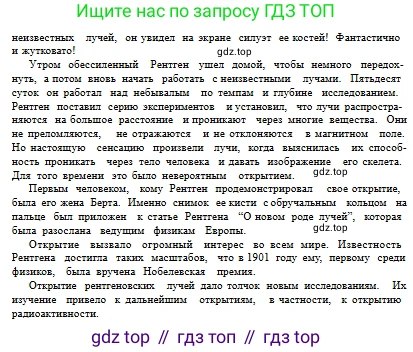 Русский язык, 10 класс Учебник, авторы: Сабитова Зинаида Какбаевна, Алтынбекова Ольга Баймухановна, издательство Мектеп, Алматы, 2019, страница 76, номер 3, Условие (продолжение 2)