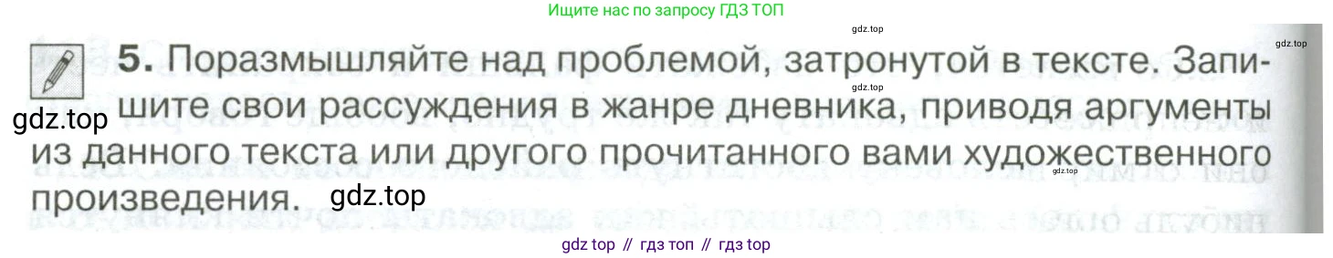 Русский язык, 10-11 класс Учебник, авторы: Гольцова Нина Григорьевна, Шамшин Игорь Викторович, Мищерина Марина Алексеевна, издательство Русское слово, Москва, 2022, белого цвета, Часть 2, страница 164, номер 119, Условие (продолжение 3)