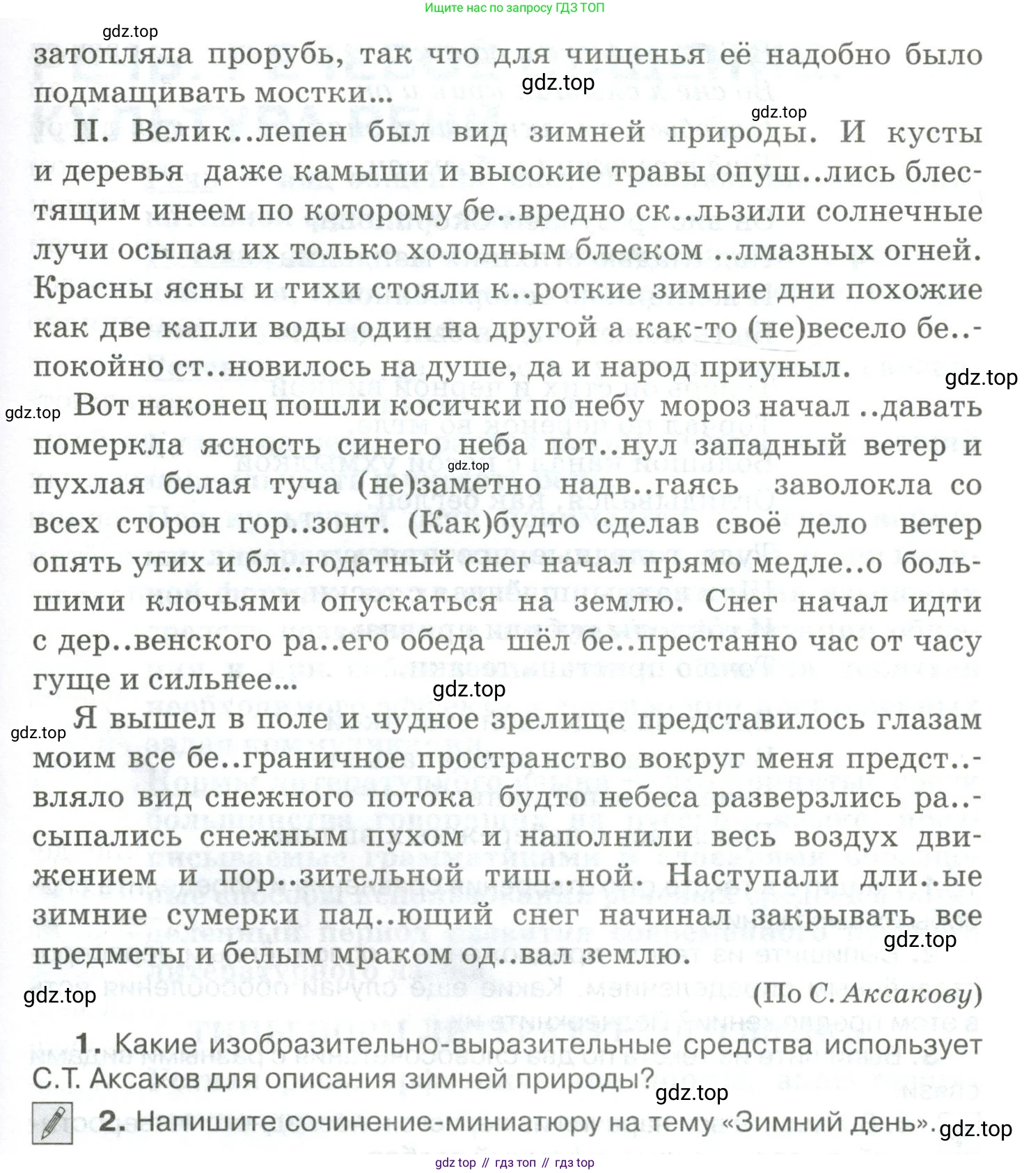Русский язык, 10-11 класс Учебник, авторы: Гольцова Нина Григорьевна, Шамшин Игорь Викторович, Мищерина Марина Алексеевна, издательство Русское слово, Москва, 2022, белого цвета, Часть 2, страница 228, номер 164, Условие (продолжение 2)