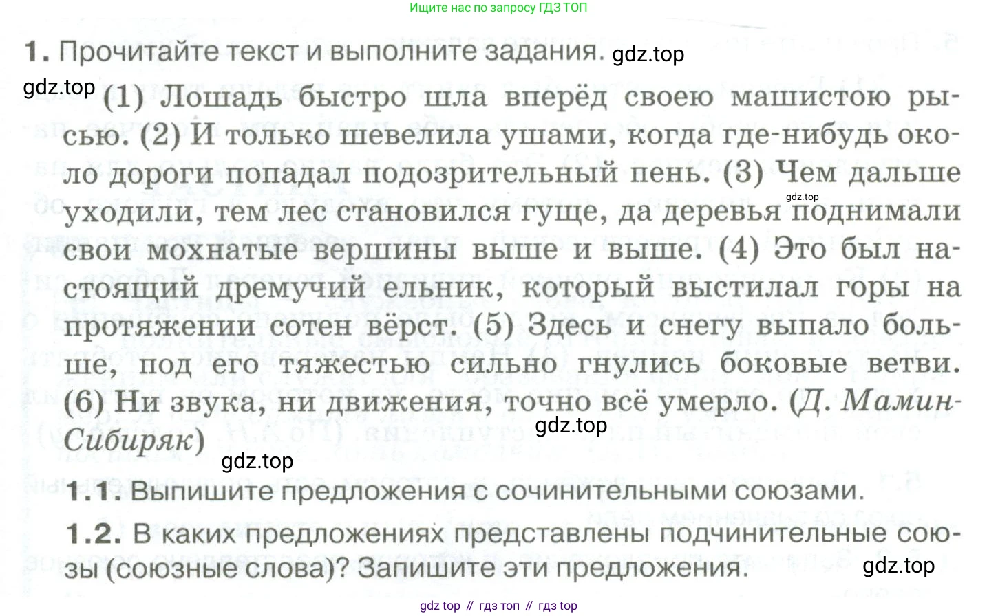 Русский язык, 10-11 класс Учебник, авторы: Гольцова Нина Григорьевна, Шамшин Игорь Викторович, Мищерина Марина Алексеевна, издательство Русское слово, Москва, 2022, белого цвета, Часть 1, страница 317, номер 1, Условие