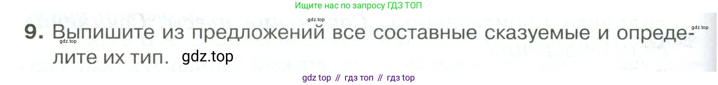Русский язык, 10-11 класс Учебник, авторы: Гольцова Нина Григорьевна, Шамшин Игорь Викторович, Мищерина Марина Алексеевна, издательство Русское слово, Москва, 2022, белого цвета, Часть 1, страница 346, номер 9, Условие