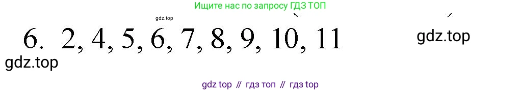Русский язык, 10-11 класс Учебник, авторы: Гольцова Нина Григорьевна, Шамшин Игорь Викторович, Мищерина Марина Алексеевна, издательство Русское слово, Москва, 2022, белого цвета, Часть 2, страница 144, номер 6, Решение 1