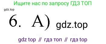 Русский язык, 10-11 класс Учебник, авторы: Гольцова Нина Григорьевна, Шамшин Игорь Викторович, Мищерина Марина Алексеевна, издательство Русское слово, Москва, 2022, белого цвета, Часть 2, страница 339, номер 6, Решение 1